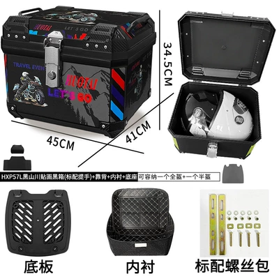 battery car storage large – Motorcycle trunk - 57l-standard-handle-black-box-black-mountain-river-sticker-base-backrest-lining