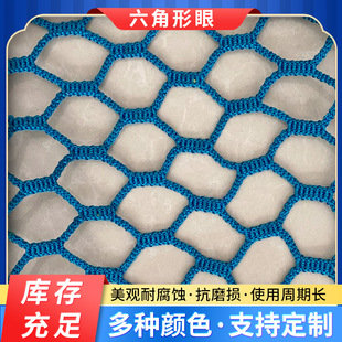 Outdoor jungle magic Net Children's expansion climbing net trampoline knotless net scenic spot anti-fall rope net safety protection fence