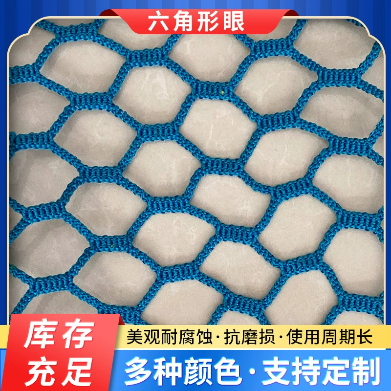 Уличные джунгли Magic Net Детская Расширительная сетка для скалолазания Батут без сетки Живописная зона Анти-падающая веревочная сетка Защитная сетка для кошелька