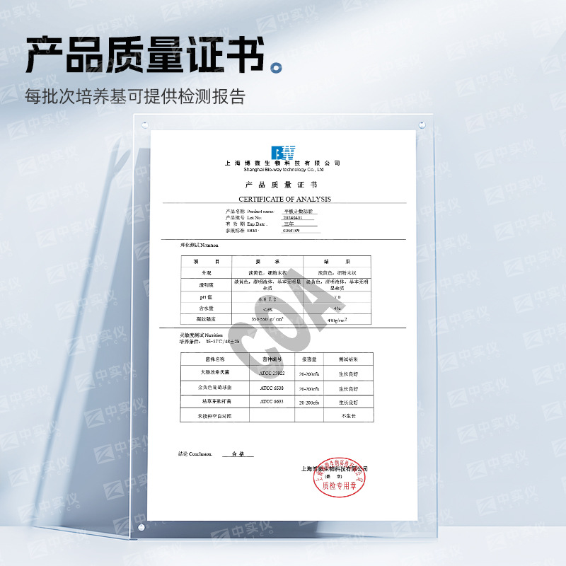 �Ϻ���΢�ᾧ���󿵿�VRBA��������ѿ֭��֬΢����ϸ�����������