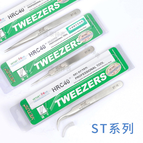 VETUS Stainless Steel Tweezers Antimagnetic Precision Tweezers ST-12 Pointed Hairspring Curved Tip 5-SA OO-JP