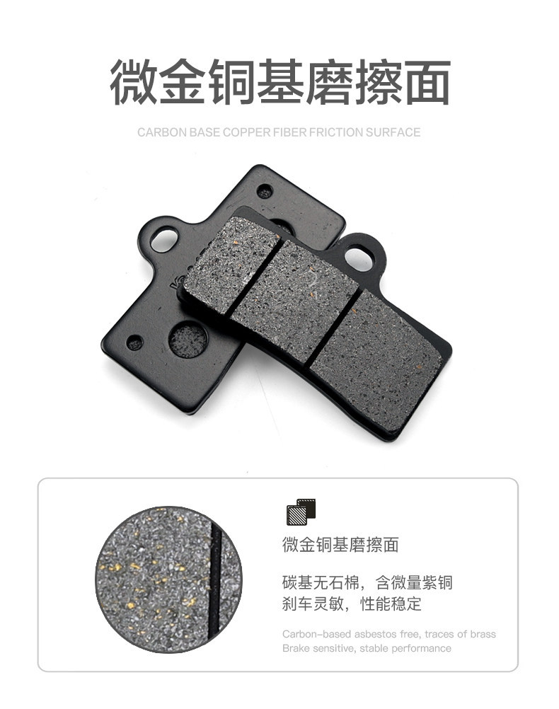 Suitable for Chunfeng Zeeho Ae8 Ae8+ Ae8S+ Front and Rear Brake Pads, Disc Brake Pads, Friction Pads