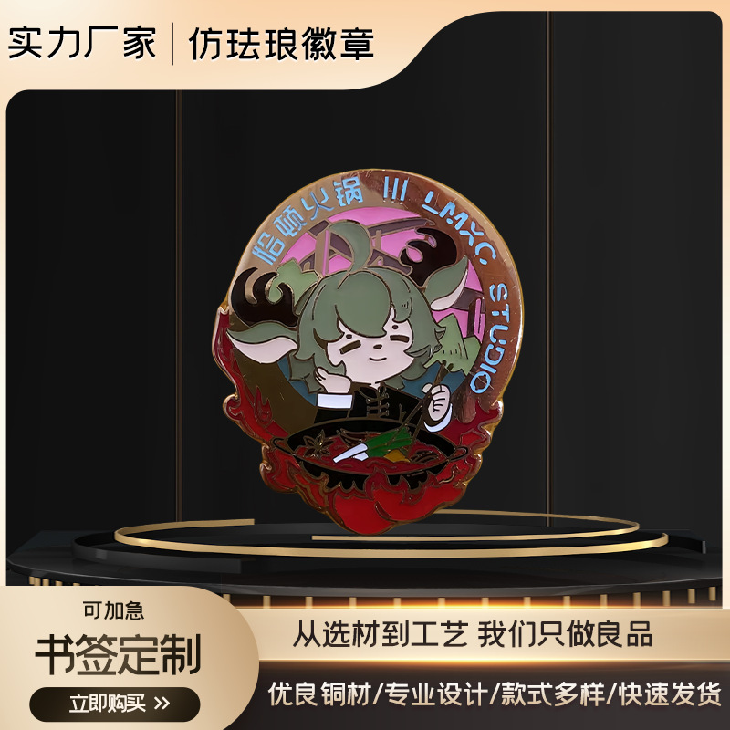 来图来样定制卡通仿珐琅徽章 可印logo儿童男女生包包衣服配饰