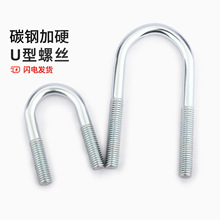 �����п̼��U����˨u�μӳ���˿�˹̶�ˮ�ܿ��۹ܼ�M6M8M10M12mm