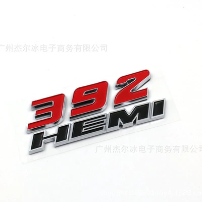 Car logo: Car Logo 6.4L345392Hemi Car