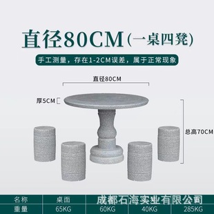 石桌石凳庭院花园户外天然大理石圆桌家用花岗岩石桌长方形石桌子-阿里巴巴