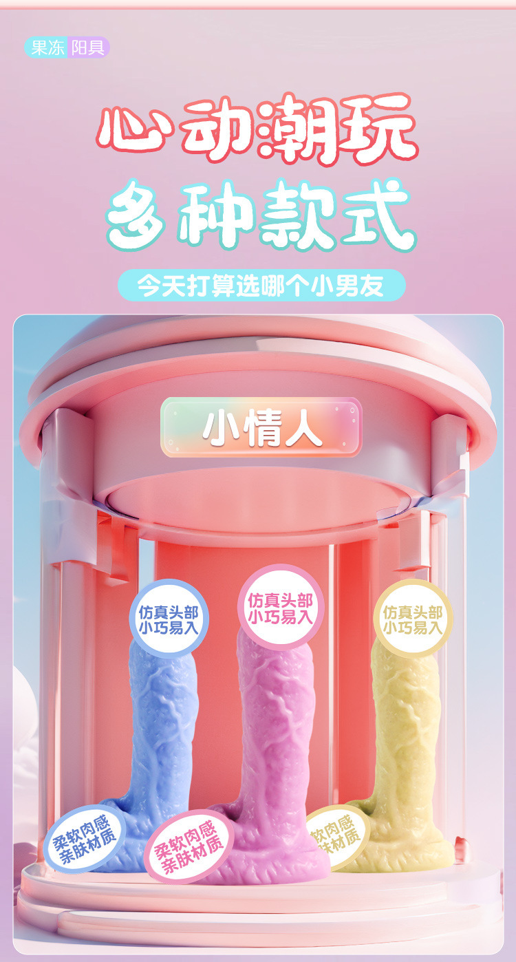 Jiuai Liquid Silicone Realistic Dildo, Soft Non-Automatic Anal Toy for Women — detail image 11
