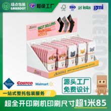 工厂专供儿童袜子台面挂钩纸展示盒商超零售陈列架数据线PDQ纸盒