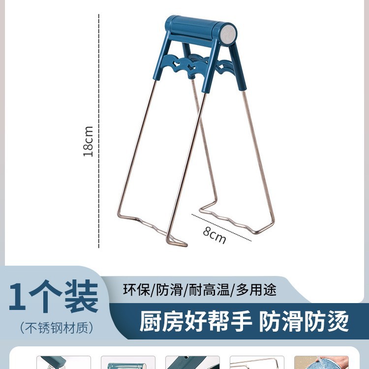 화상 방지 리프팅 플레이트 클램프