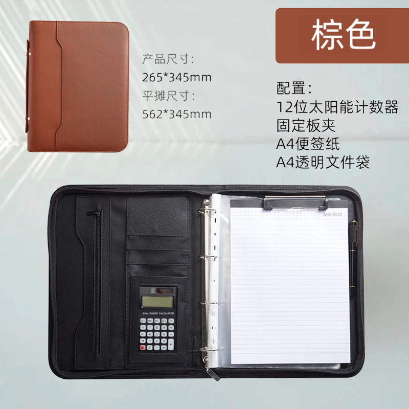 Nueva carpeta multifuncional A4 carpeta de administrador de oficina comercial carpeta de cuero con bolsa de cremallera de computadora en stock