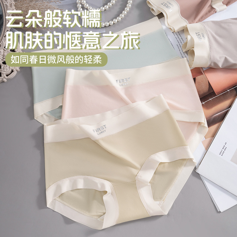 Nubes suaves y cerosas 10A bragas de ácido poliláctico 2025 nuevas bragas de mujer calzoncillos finos de cintura media para niña