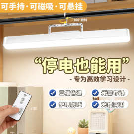 台灯LED充电床头吊灯床帘内带挂钩磁吸宿舍学习酷毙灯床上小夜灯
