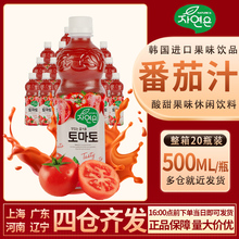 韩国番茄汁果味饮料 西红柿汁500ml/瓶 酸甜果味休闲饮料