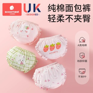 �Ƴ�Ůͯ��ѝ�냺ͯ���ѝŮ������a��ļ�����Ӗ��ѝ���׶�ѝ