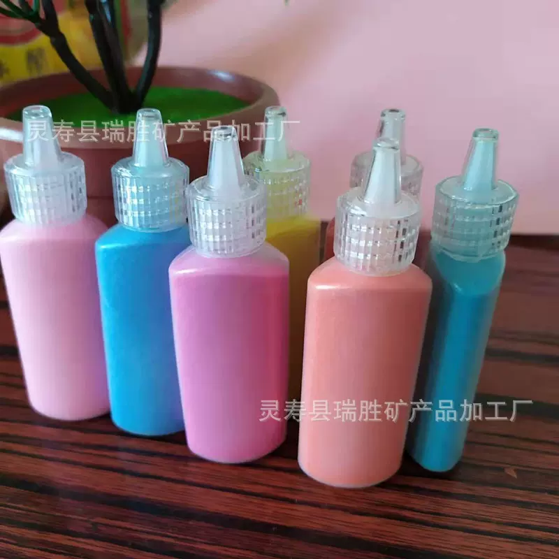 儿童沙画彩砂细沙子35克彩砂扁瓶装 儿童绘画用彩色沙子