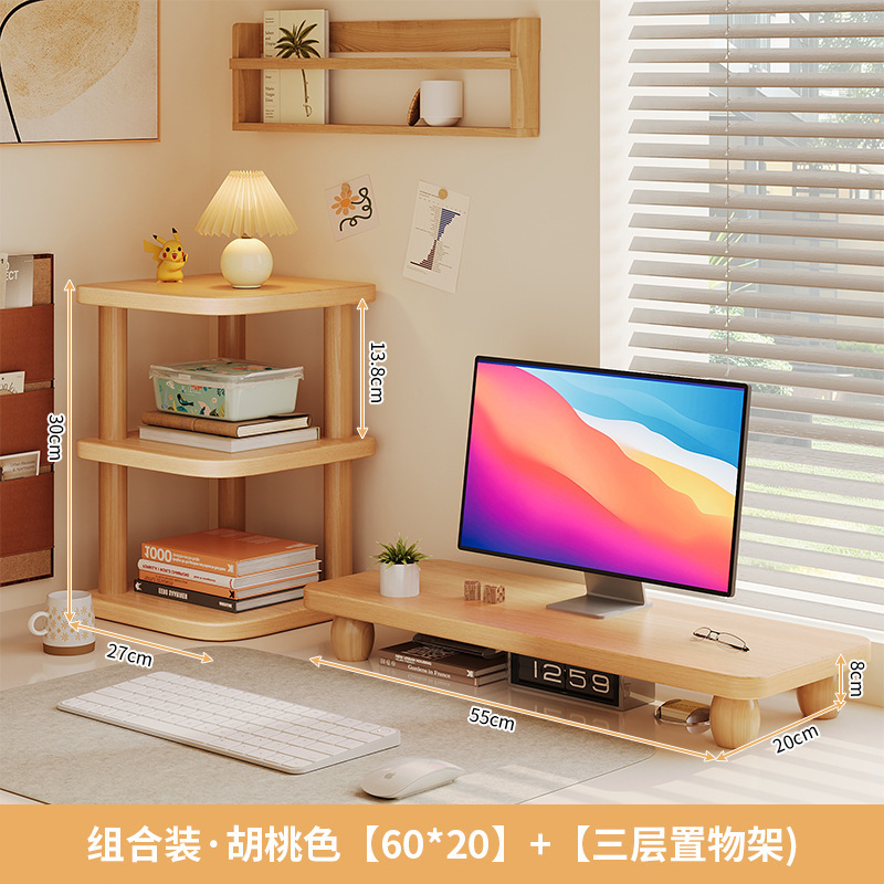 デスクトップコンピュータ高架デスクトップ収納ラックモニタースクリーンスタンドベースオフィスノートブック収納ラック|undefined
