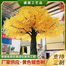 仿真绿植;植物工艺品;仿真花