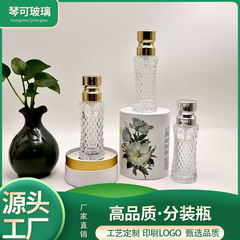 现货40ml护肤品包装瓶 小蛮腰精华液瓶粉底液按压乳液瓶批发