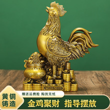厂家批发铜公鸡摆件黄铜家居饰品鸡的生肖吉祥物金鸡独立金鸡聚财