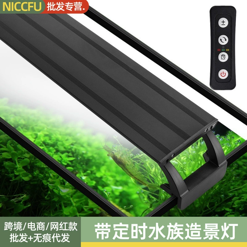 NC рамка для аквариума лампа для аквариума Регулируемая яркость три вида регулировки эффекта лампы аквариум Коралловый аквариум освещение ландшафтный светильник