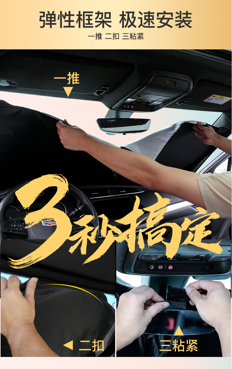 Car Sunshade, Front Sunshade Curtain, Sun Protection and Heat Insulation Sunshade, Real Double-Layer Car Privacy Sunshade, Sunshade Umbrella, Sunshade Panel