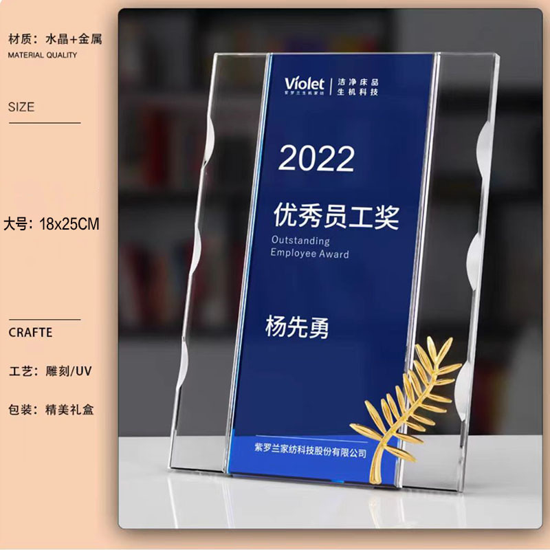 Trofeos de cristal medalla personalizada madera sólida creativa certificados de recuerdos franquiciados placas de honor placa conmemorativa de autorización