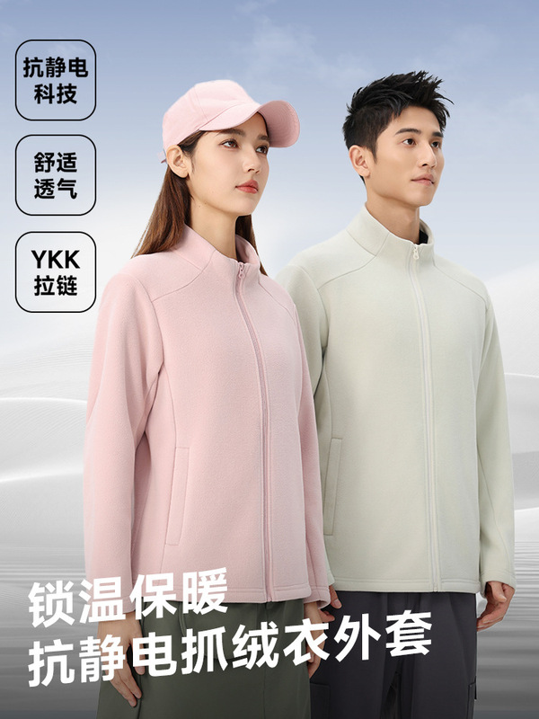 某伯希户外抓绒衣女新款摇粒绒休闲上衣男冲锋衣内胆运动徒步外套|undefined