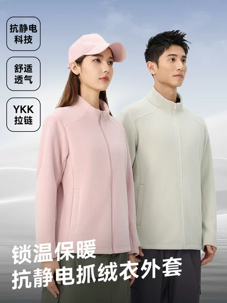New Outdoor Fleece Jacket for Women, Fleece Casual Top for Men, Softshell Sports Hiking Jacket