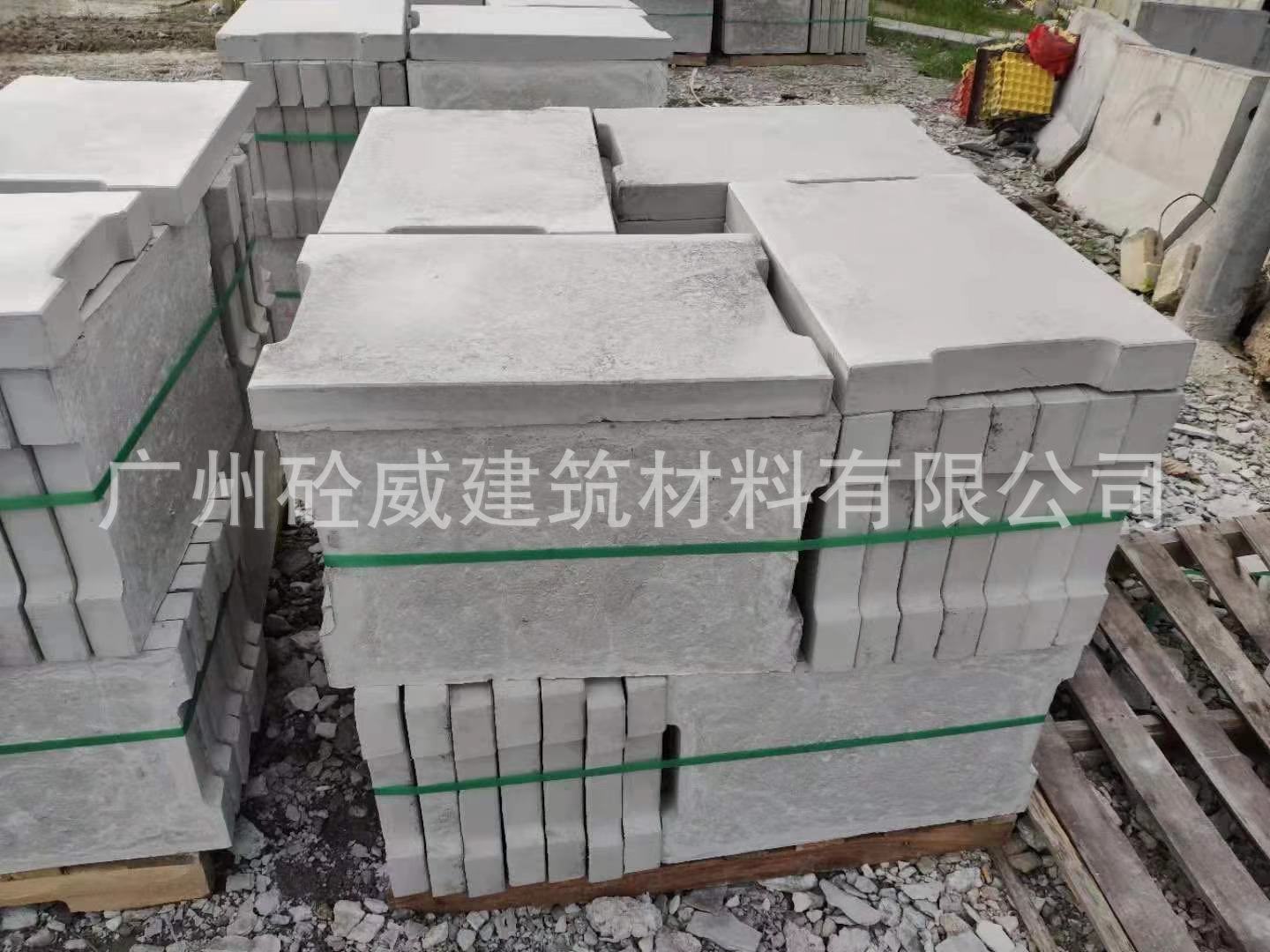 广州砼威建筑材料有限公司