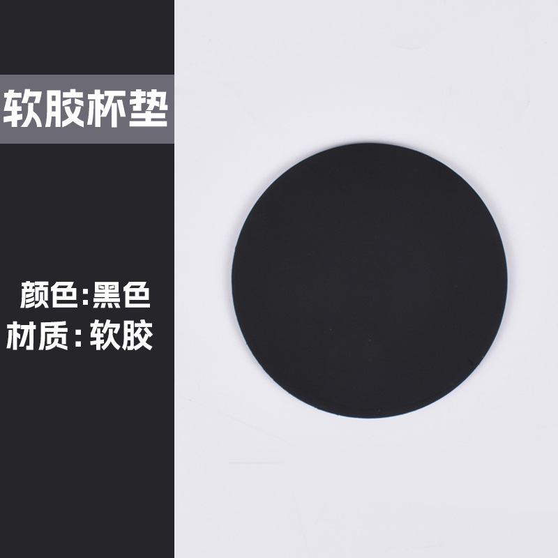 pvc酒店餐厅广告杯垫酒吧软胶杯垫防滑隔热家居装饰用品餐桌垫|undefined
