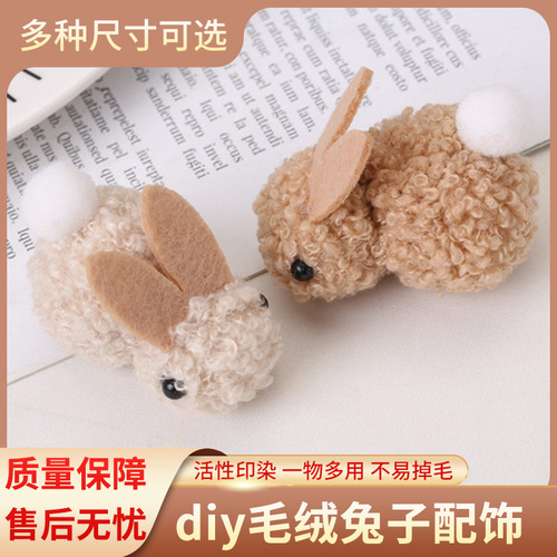 Fur ball rabbit handmade DIY Mid-Autumn plush moon rabbit accessories wool ball rabbit fur ball plush ball wholesale