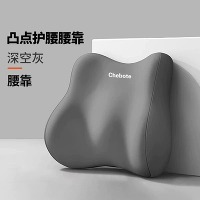 Memory Foam Car Lumbar Support Waist support - space-gray-lumbar-support-one-size-fits-all
