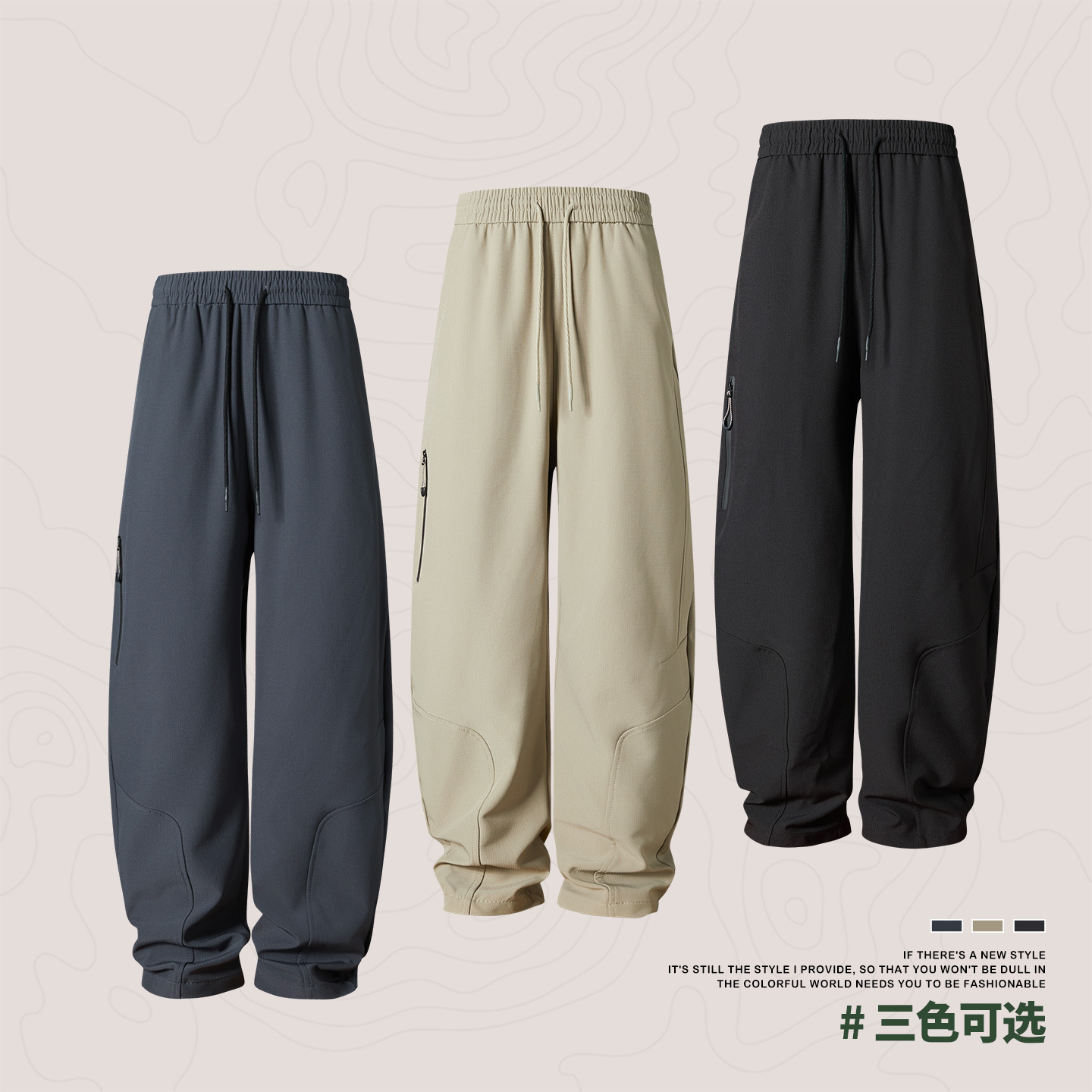 工装休闲裤男款2025新款宽松直筒阔腿运动长裤子户外登山冲锋裤