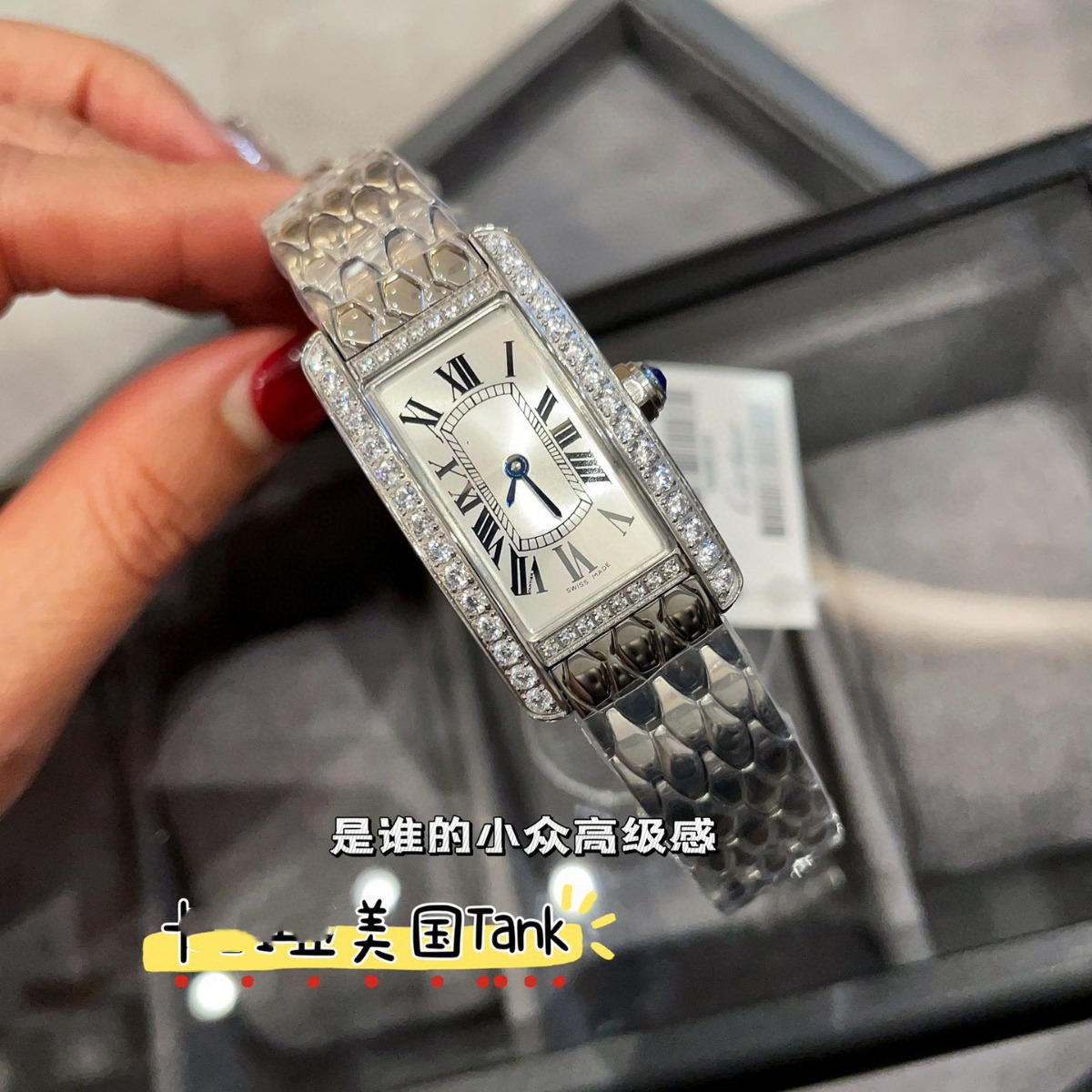Tank American tank fish scale stainless steel bracelet women's watch card family square classic American tank series watch
