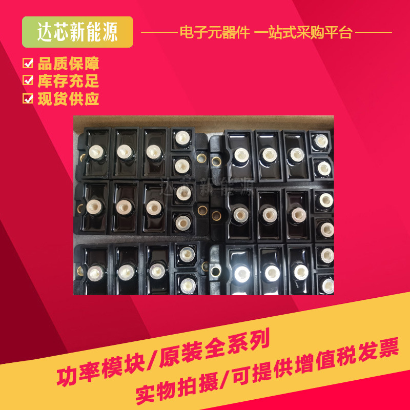 DF100AC160 DF75AC160 MDS100BP-16全新现货模块