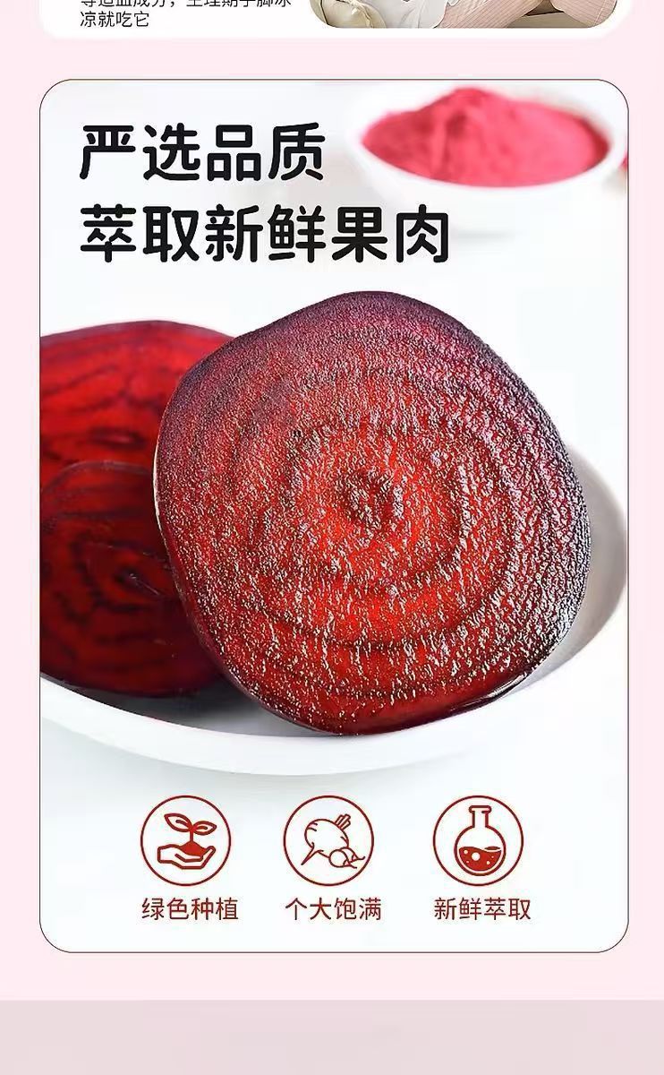Beetroot Powder Tian Cai Gen Instant Drink Mix Dietary Fiber Fitness Meal Replacement 30g key features