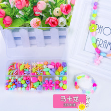 儿童串珠益智玩具穿珠子训练专注力手工diy材料手链专注力训练