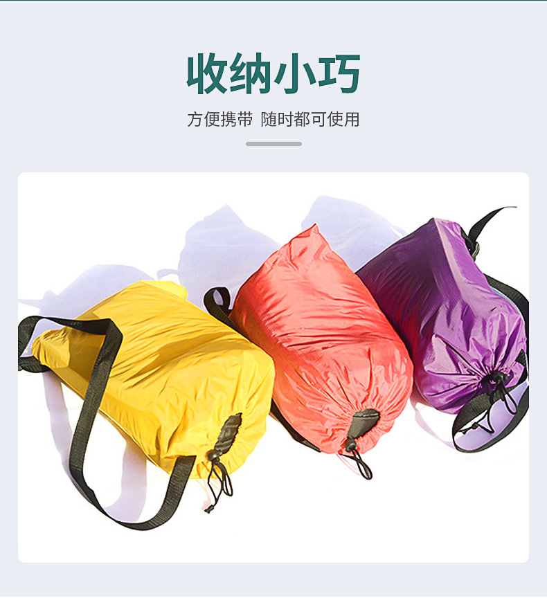 懒人充气沙发内页_08