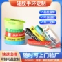 定制活动运动发光手环