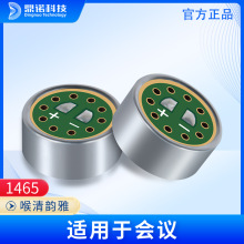 1465��ָ����h�����оUSBԒͲ�����о�֙C��Xֱ��K���v�O�w��