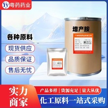 �S�����l ���a�� �r�I DCPTA 65202-07-5 ֲ�����L�{����