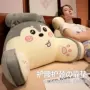 床上卡通床头椅子靠枕
