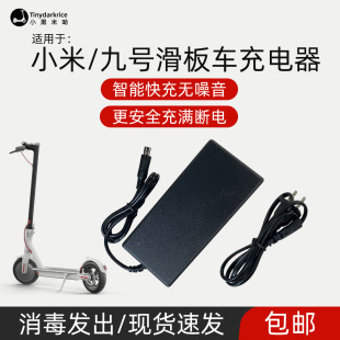 �m���늄ӻ���܇�����1s�׼��Դ�m����ninebot��̖���