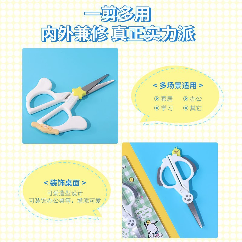 Истинно милые домашние scissors, оптовая продажа