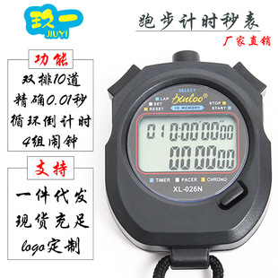 Stopwatch Timer Waterproof Digital Stopwatch 10 Running Watch Referee Training Sports Fitness Equipment Xl-026N