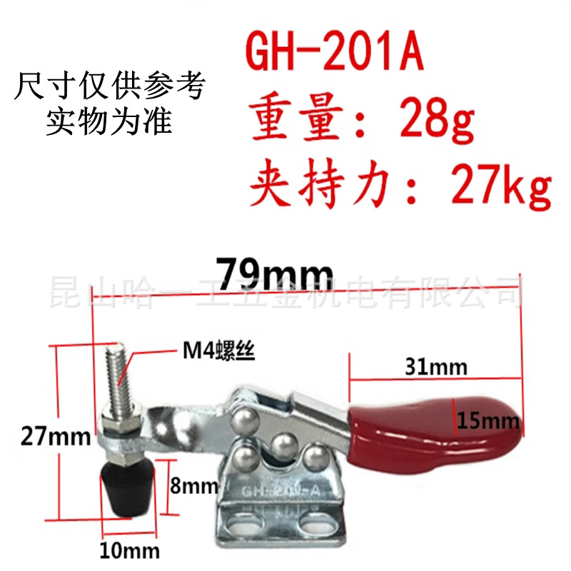 快速夹具水平式  水平式夹钳焊接工装压紧夹钳快速紧固件 GH-201A