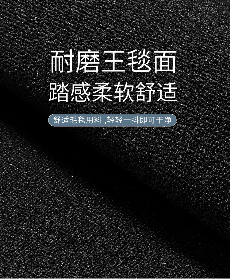Suitable for 24 Models of Haval H6 Car Floor Mats, Stain-Resistant and Fully Environmentally Friendly Tpe Floor Mats, Trunk Mats, Seat Back Mats