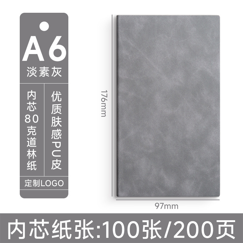 跨境笔记本礼盒套装新款a5加厚本子办公会议记事本可刻字可印logo|undefined