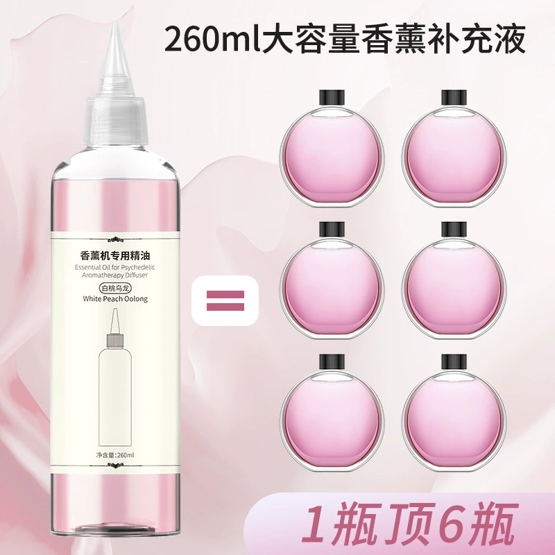 Большая бутылка ароматерапевтической жидкости, растворимая в масле, специальные духи, эфирное масло, автоматическая умная машина для ароматерапии, емкость для автомобиля