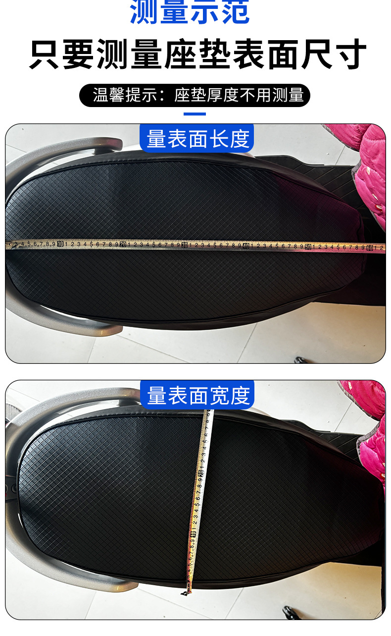 A generation of hair leather electric car cushion big suitable for Yadi Emma bell battery car sunscreen cushion cover